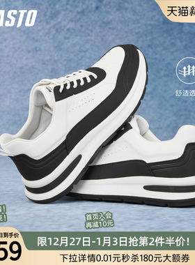 百思图2025秋季新款时尚熊猫鞋简约户外街头男运动休闲鞋87200CM5