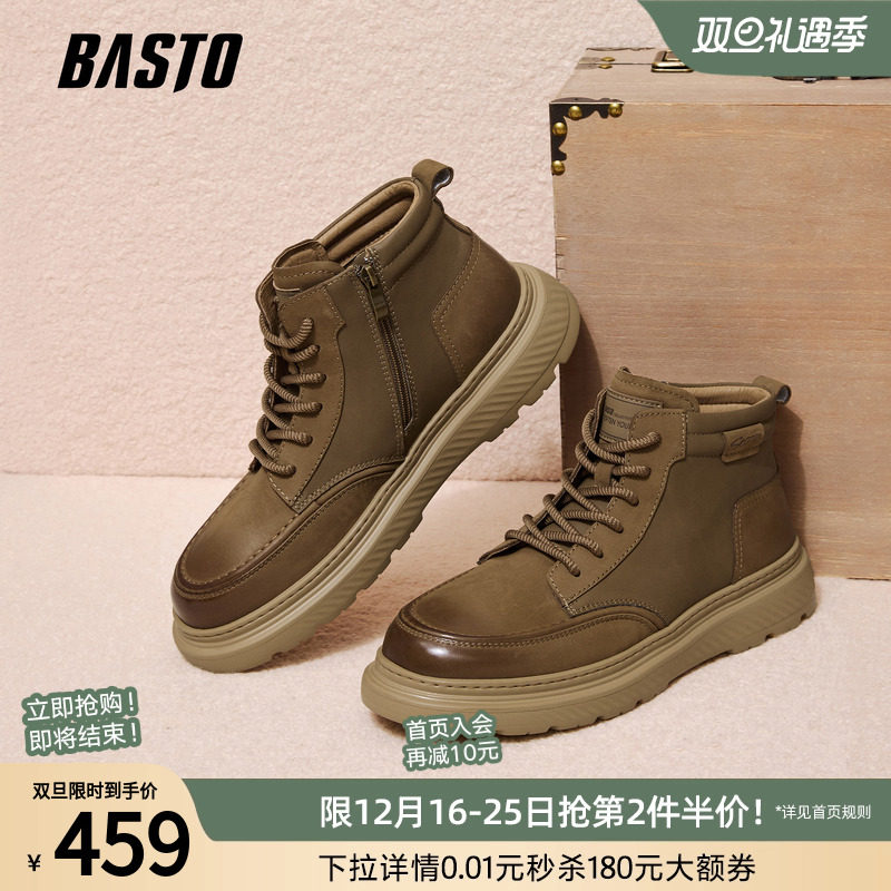 时尚潮流简约舒适