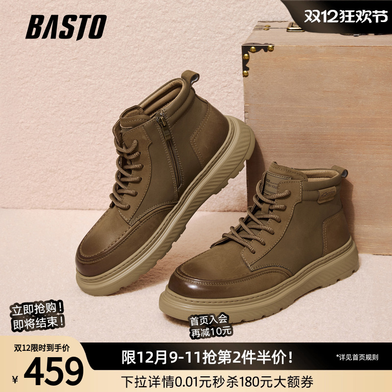 时尚潮流简约舒适