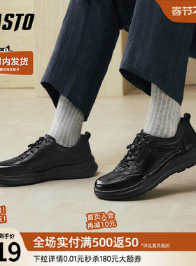百思图26春季商场新款真皮男士皮鞋商务通勤男休闲运动鞋99021AM6