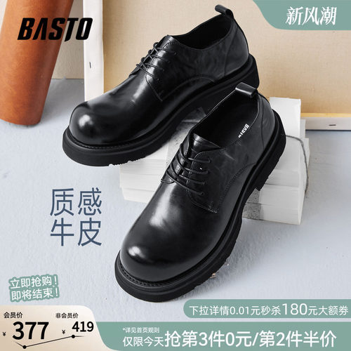 时尚潮流简约舒适