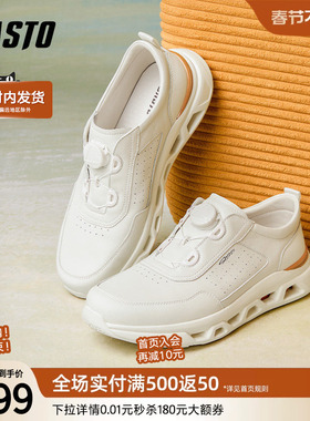 百思图25春季商场新款潮流免系带户外运动休闲鞋男跑步鞋EJU37AM5