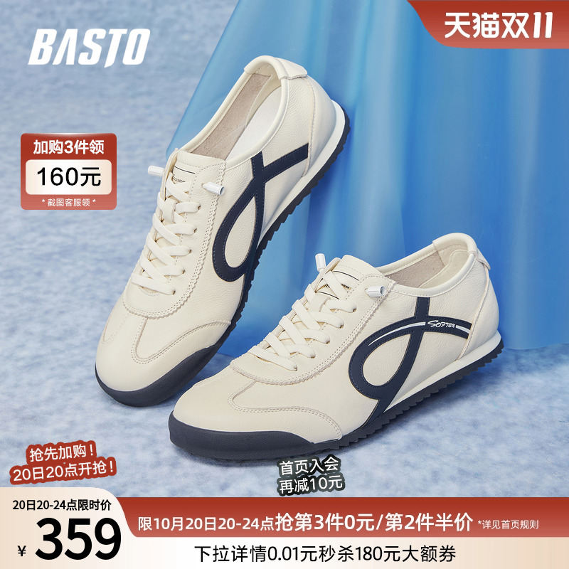 时尚潮流时尚潮流