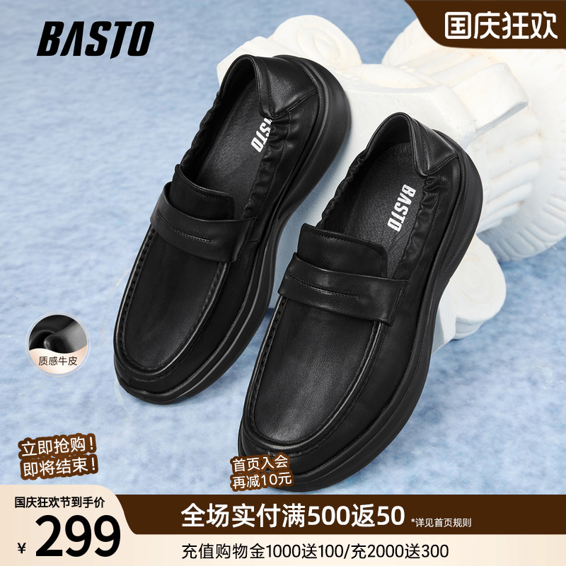 时尚潮流时尚潮流