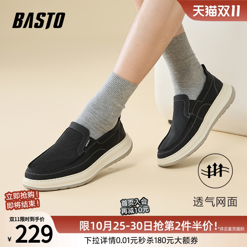 时尚潮流简约舒适