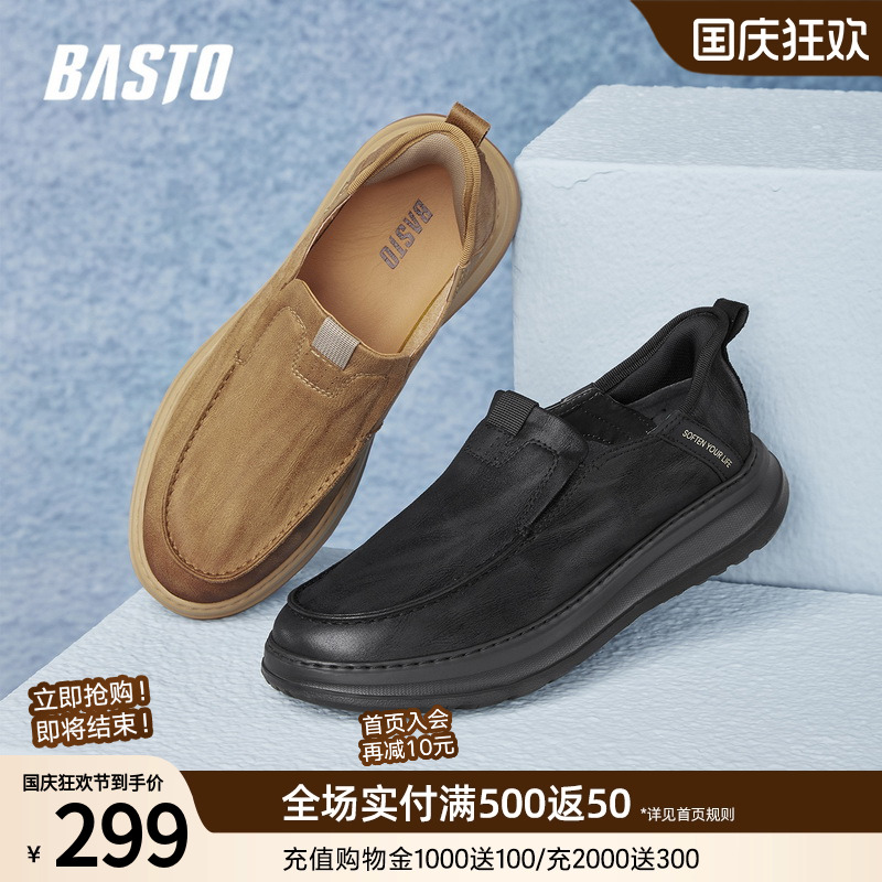 时尚潮流时尚潮流