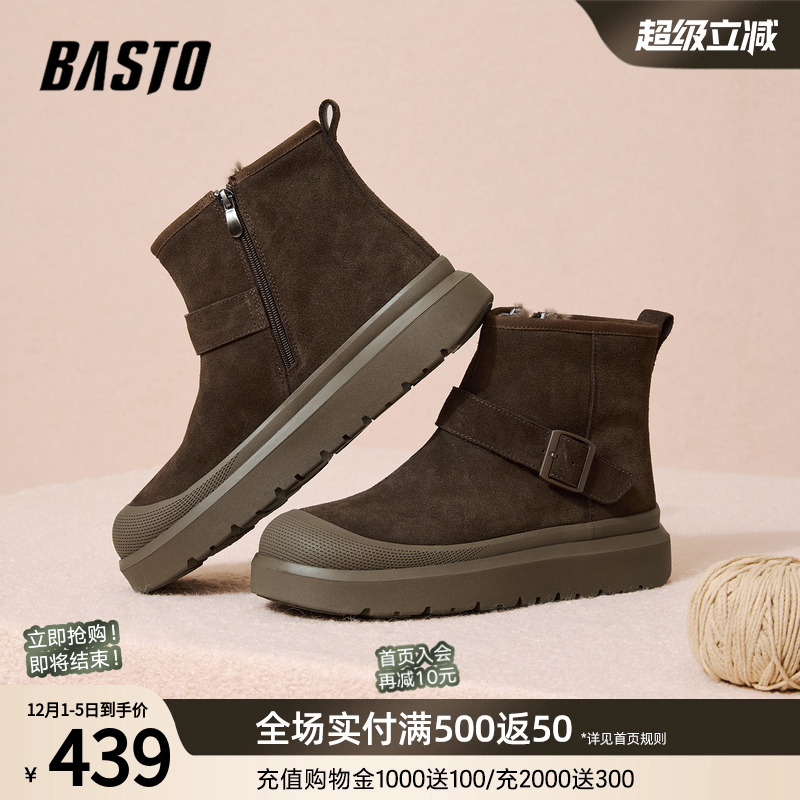 时尚潮流简约舒适