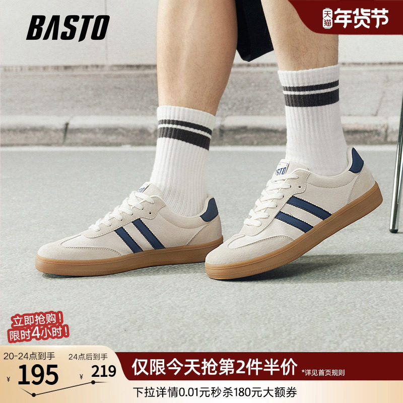 百思图2026春季新款时尚复古轻便德训鞋街头休闲运动男鞋25V18AM6,流行男鞋,德训鞋,淘宝优惠券,粉丝福利购,淘宝优惠卷