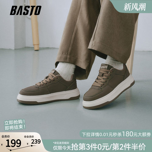 百思图新款厚底男小白板鞋