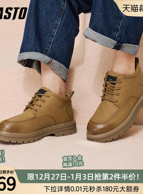 百思图2025冬季新款高帮马丁靴大黄靴运动工装风男短靴WOJ01DZ5