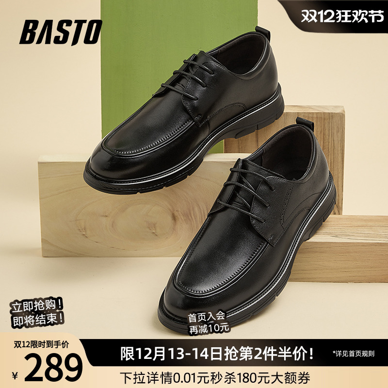 2024休闲皮鞋百思图商务休闲皮鞋