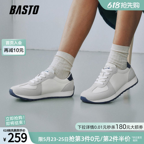 百思图复古阿甘跑步男鞋