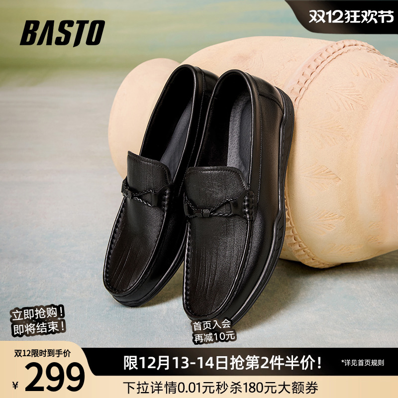 时尚潮流简约舒适