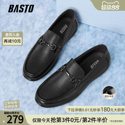 百思图男士通勤乐福鞋