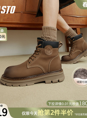 百思图冬季商场同款加绒户外登山马丁靴粗跟工装靴男短靴50789DD4