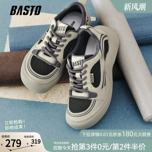 时尚潮流简约舒适
