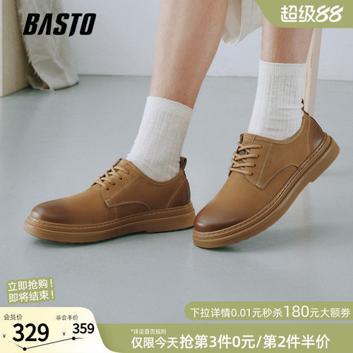 百思图新款男士工装鞋