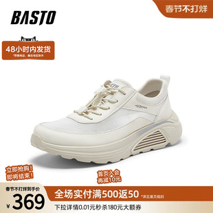 百思图2026夏季商场新款网面透气跑步鞋男户外运动休闲鞋EJU93BM6