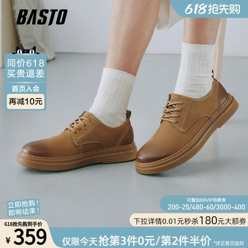 百思图新款男士工装鞋