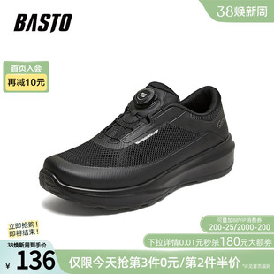 百思图26夏季新款户外透气溯溪鞋黑色跑步鞋运动男休闲鞋10150BM6
