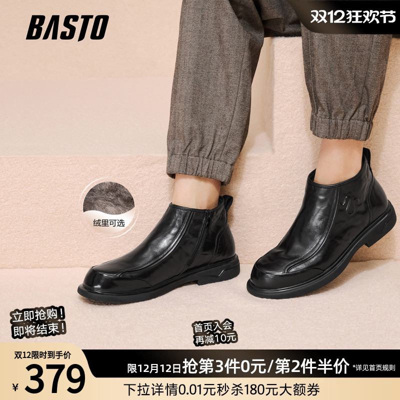 时尚潮流简约舒适