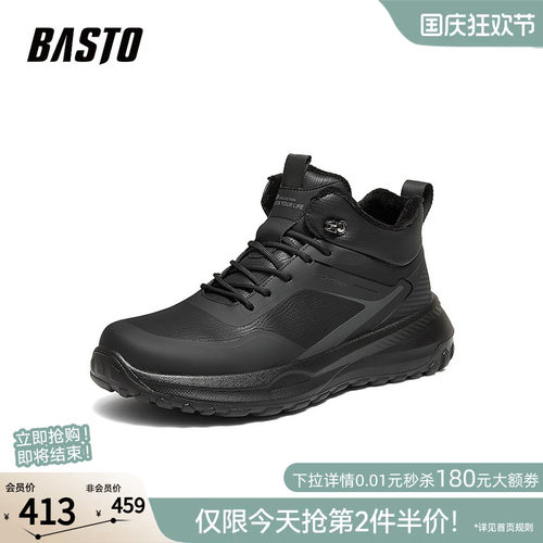 时尚潮流简约舒适