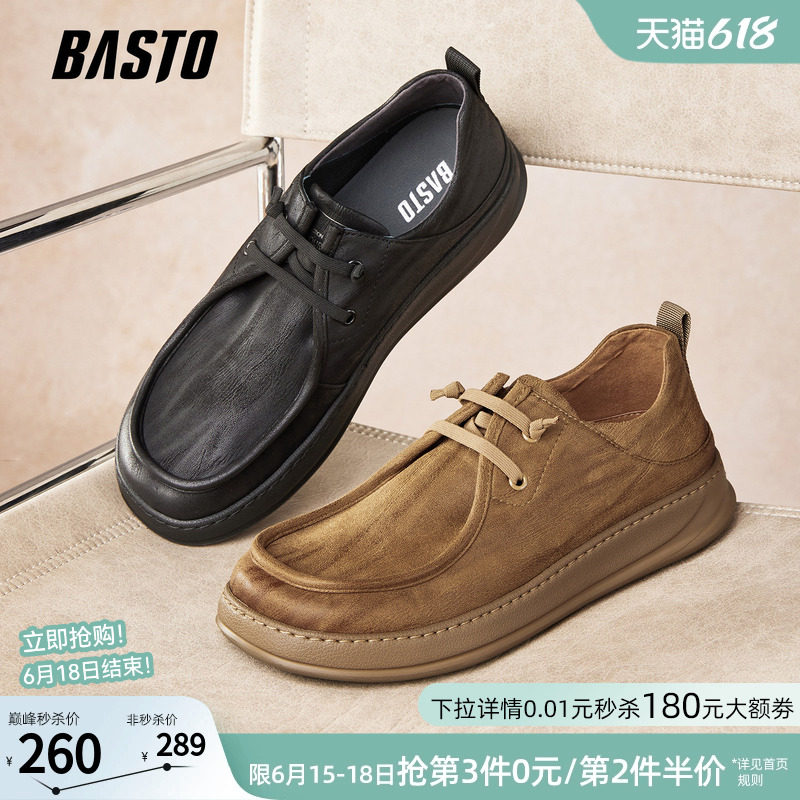 父亲节礼物百思图春秋季商场同款工装风板鞋男百搭休闲鞋W9897CM5