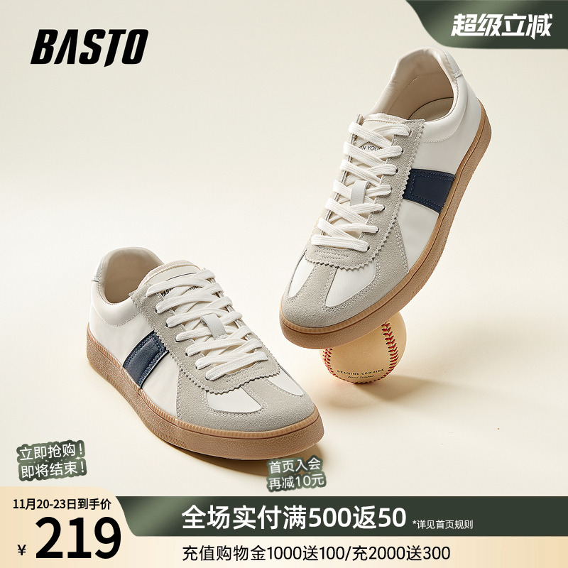 时尚潮流简约舒适