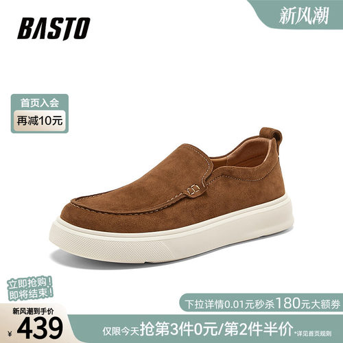 时尚潮流简约舒适