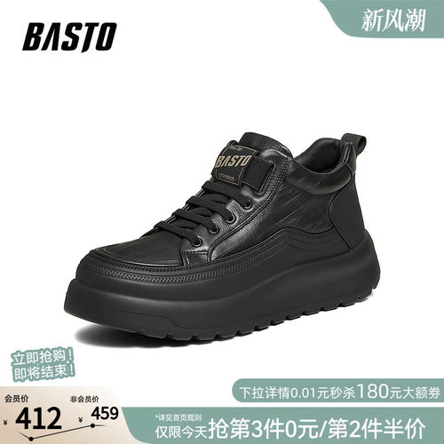 时尚潮流简约舒适