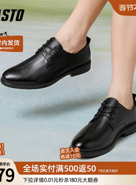 百思图25春季商场新款舒适软底商务男士皮鞋增高正装皮鞋88781AM5