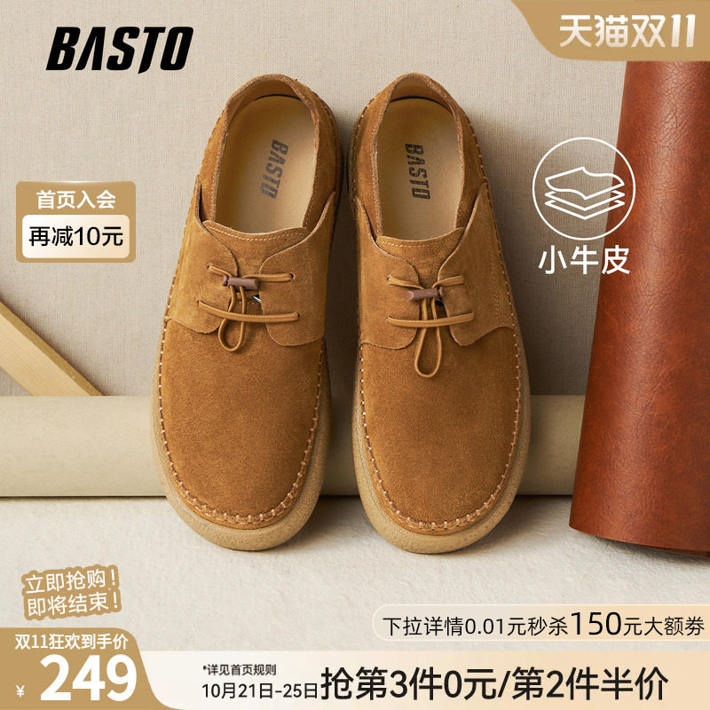百思图26春秋季新款复古真皮包头勃肯鞋厚底户外休闲男鞋58606BM6