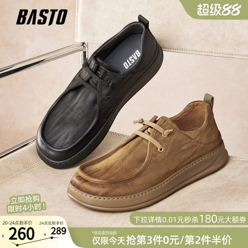百思图男厚底工装板鞋
