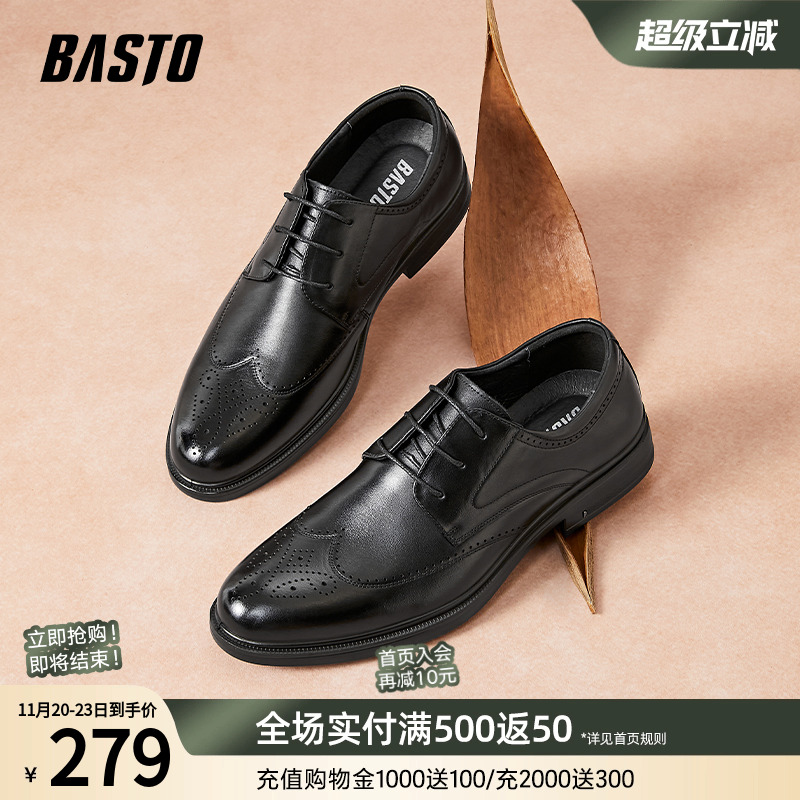 百思图秋季新款商务皮鞋