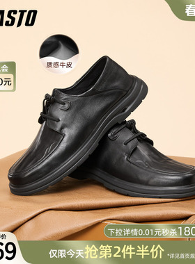 百思图26春季商场新款厚底增高休闲皮鞋简约真皮商务男鞋75012AM6