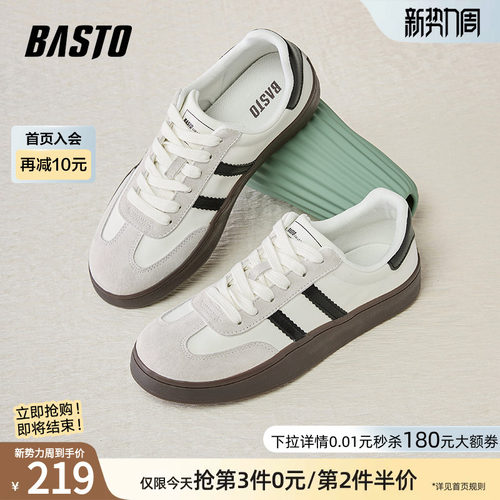 时尚潮流简约舒适