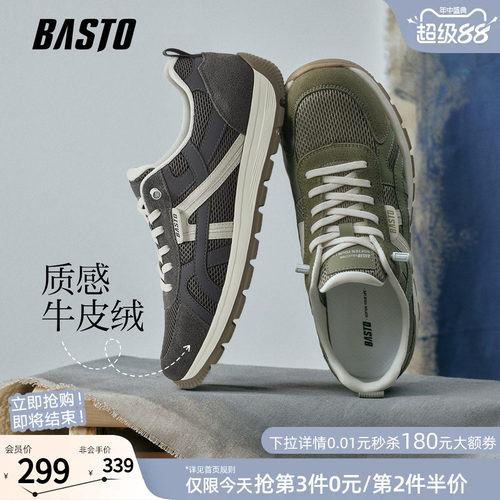 百思图复古男士德训鞋