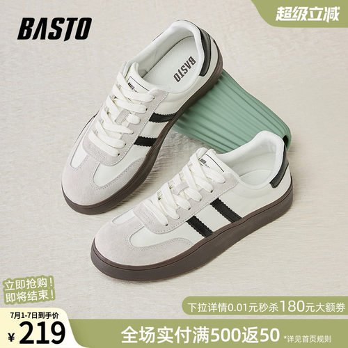 时尚潮流简约舒适