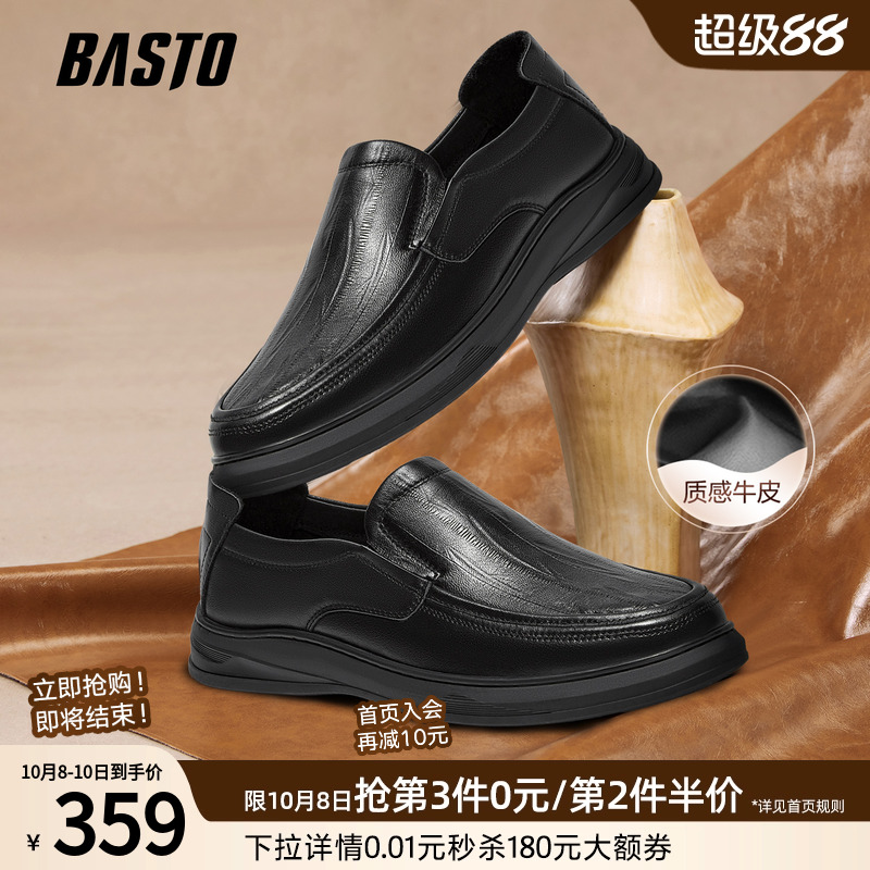 时尚潮流时尚潮流