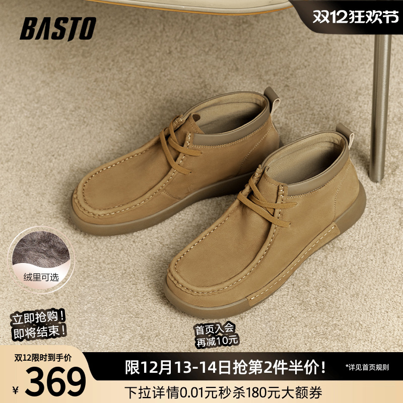 时尚潮流简约舒适