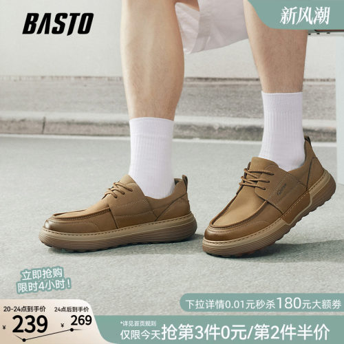 百思图新款男士增高皮鞋