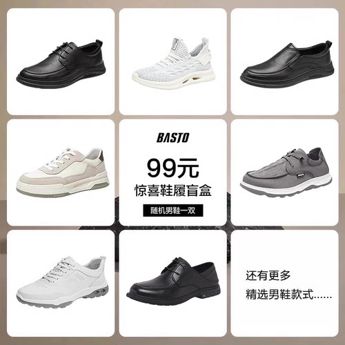 随机男鞋价值399元以上