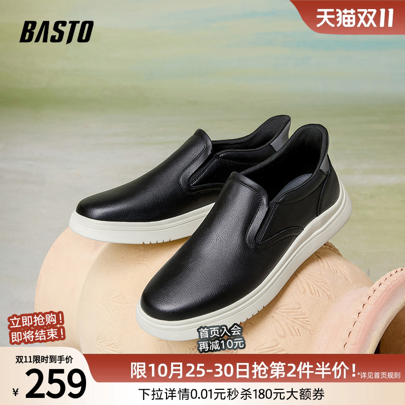 时尚潮流简约舒适