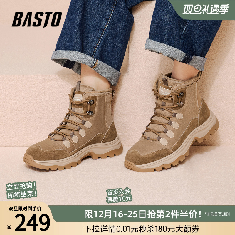 时尚潮流简约舒适