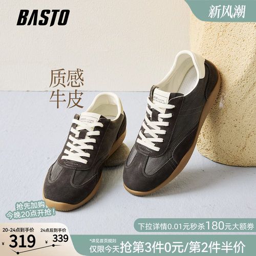 时尚潮流简约舒适