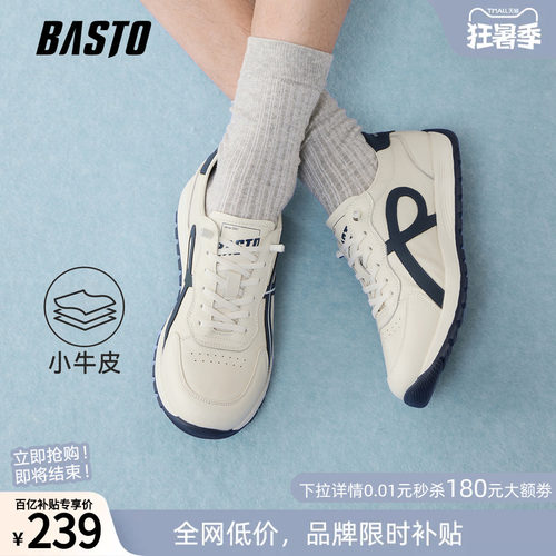 百思图复古阿甘德训时尚男鞋