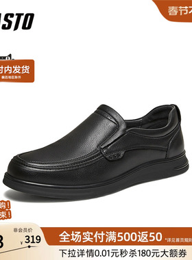 百思图26春季新款一脚蹬豆豆乐福鞋商务通勤休闲男士皮鞋FD217AM6