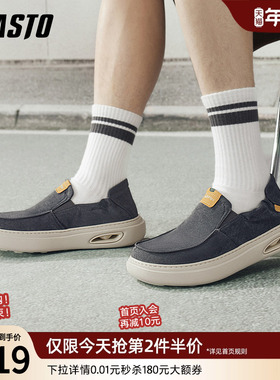 百思图2026春季商场新款软底轻便布鞋男懒人一脚蹬爸爸鞋90231AM6
