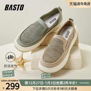 X6178BM4 男休闲鞋 百思图春夏网面透气帆布鞋 懒人一脚蹬老北京布鞋