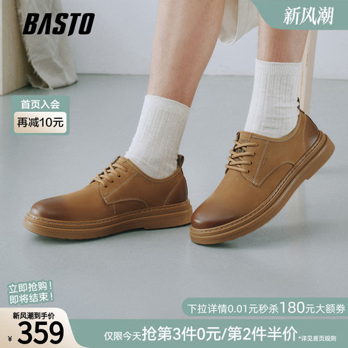百思图新款男士工装鞋